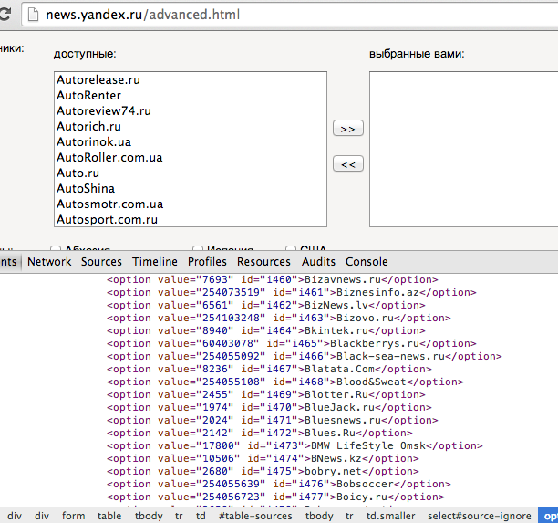Зачем в "Яндекс.Новости" берут сайты не для людей? 